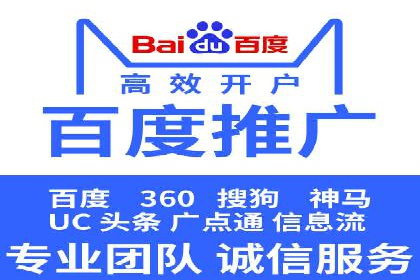 百度推广费用ROI提升策略与案例