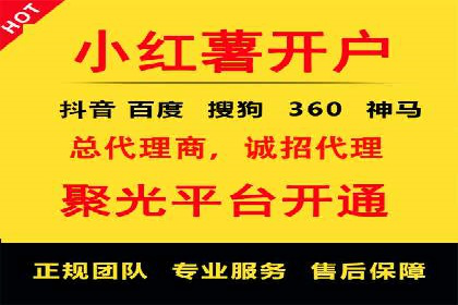 行业案例分享：信息流代运营的创意与执行